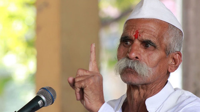 भीमा कोरेगांव हिंसा के आरोपी संभाजी भिड़े को महाराष्ट्र सरकार ने दी क्लीनचिट भीमा कोरेगांव हिंसा के आरोपी संभाजी भिड़े को महाराष्ट्र सरकार ने दी क्लीनचिट