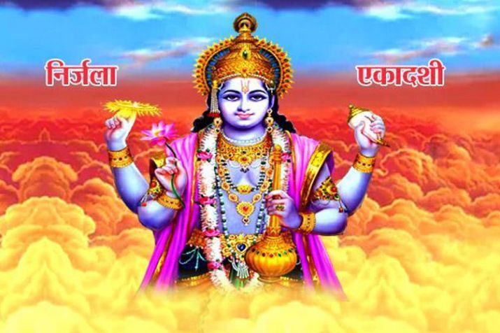 इस वर्ष 24 जून को पड़ने वाली निर्जला एकादशी व्रत का महत्व इस वर्ष 24 जून को पड़ने वाली निर्जला एकादशी व्रत का महत्व