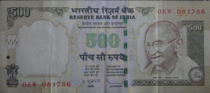 अगर आपके पास है ऐसा 500 रु. का नोट तो आप भी बन जाएंगे करोड़पति! अगर आपके पास है ऐसा 500 रु. का नोट तो आप भी बन जाएंगे करोड़पति!