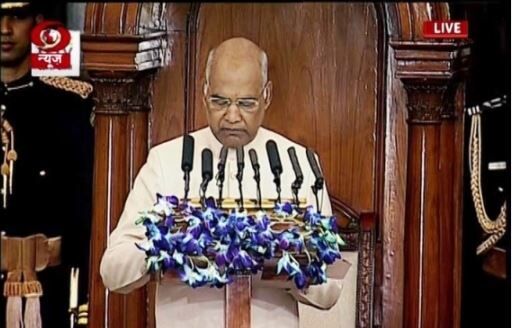 #LIVE Budget Session : संसद के दोनों सदनों को संयुक्त रूप से राष्ट्रपति रामनाथ कोविंद का संबोधन