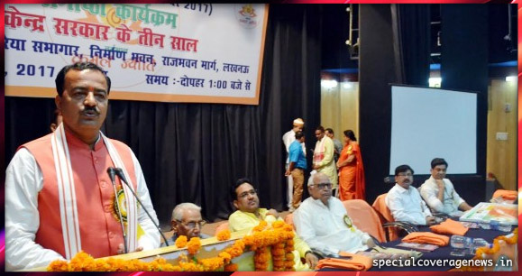 मोदी सरकार के तीन सालों में देश का गौरव दुनियाभर में बढ़ा है, साथ हैं, विश्वास है-हो रहा विकास है : केशव मौर्य मोदी सरकार के तीन सालों में देश का गौरव दुनियाभर में बढ़ा है, साथ हैं, विश्वास है-हो रहा विकास है : केशव मौर्य