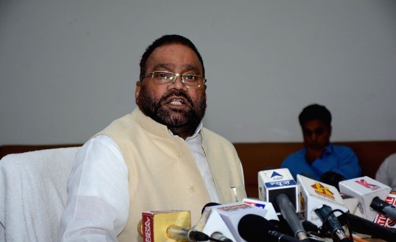 BSP से नसीमुद्दीन सिद्दीकी को निकालने पर स्वामी प्रसाद का बड़ा बयान BSP से नसीमुद्दीन सिद्दीकी को निकालने पर स्वामी प्रसाद का बड़ा बयान