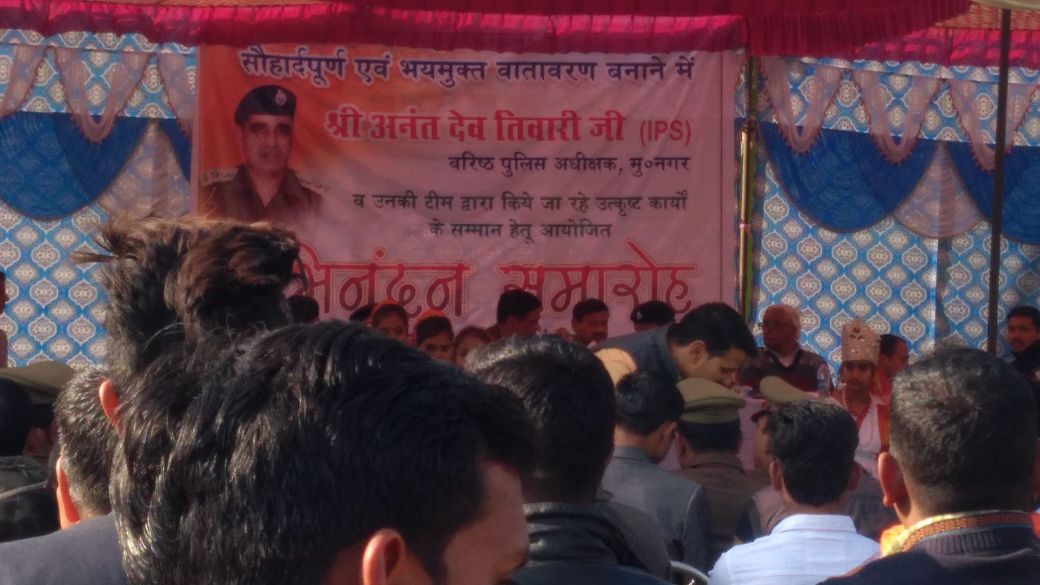 अभिनंदन संम्मान समारोह किया आयोजित,  एसएसपी अनंत देव तिवारी का किया जनता ने मुजफ्फरनगर में स्वागत सम्मान