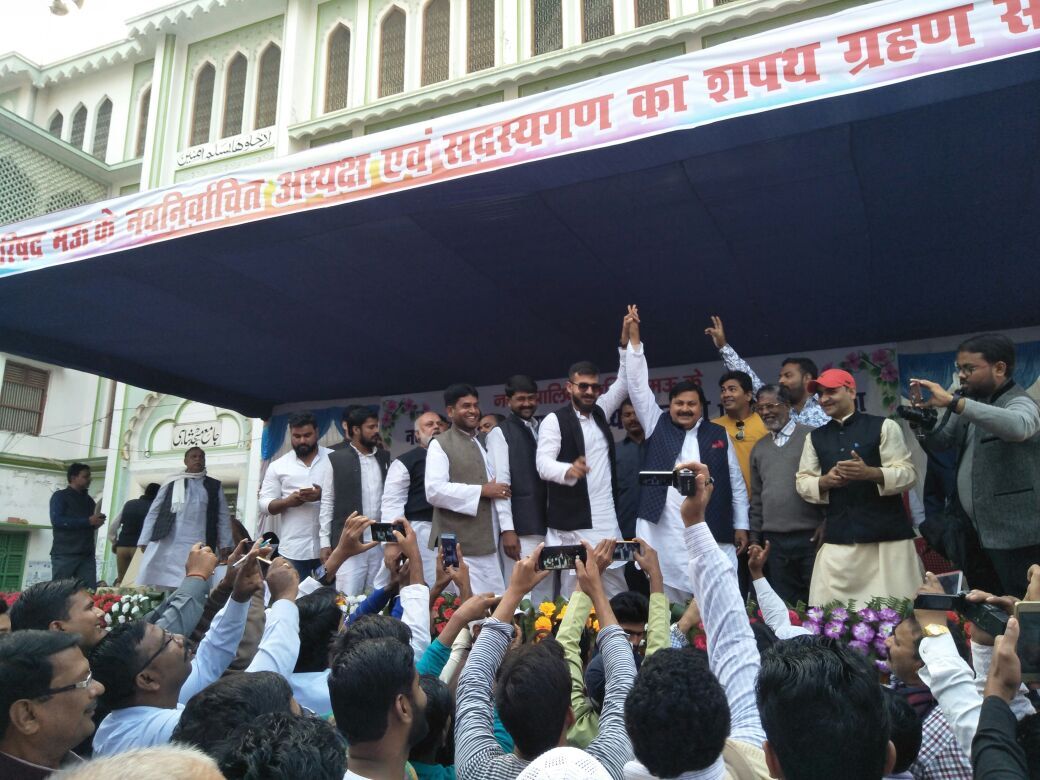 मऊ: नगर पालिका परिषद चेयरमैन की शपथ ग्रहण, अब्बास अंसारी भी रहे मौजूद मऊ: नगर पालिका परिषद चेयरमैन की शपथ ग्रहण, अब्बास अंसारी भी रहे मौजूद