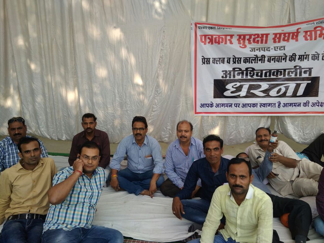 सत्ता के नेताओं पर भारी है जिला अधिकारी एटा, जनतंत्र की उडा रहे हैं धज्जियाँ सत्ता के नेताओं पर भारी है जिला अधिकारी एटा, जनतंत्र की उडा रहे हैं धज्जियाँ