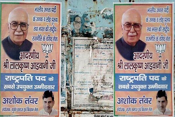 BJP मुख्यालय के बाहर लगे आडवाणी बनें राष्ट्रपति वाले पोस्टर, जाने क्या है मामला