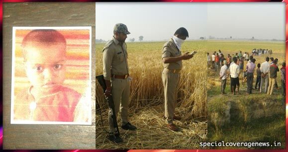 हरदोई : चार दिन पहले गायब हुई तीन वर्षीय बालिका का खेत में मिला शव हरदोई : चार दिन पहले गायब हुई तीन वर्षीय बालिका का खेत में मिला शव