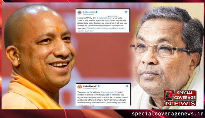 CM योगी और कर्नाटक के CM के बीच हुआ ट्विटर वार, एक-दूसरे पर कसा तंज CM योगी और कर्नाटक के CM के बीच हुआ ट्विटर वार, एक-दूसरे पर कसा तंज
