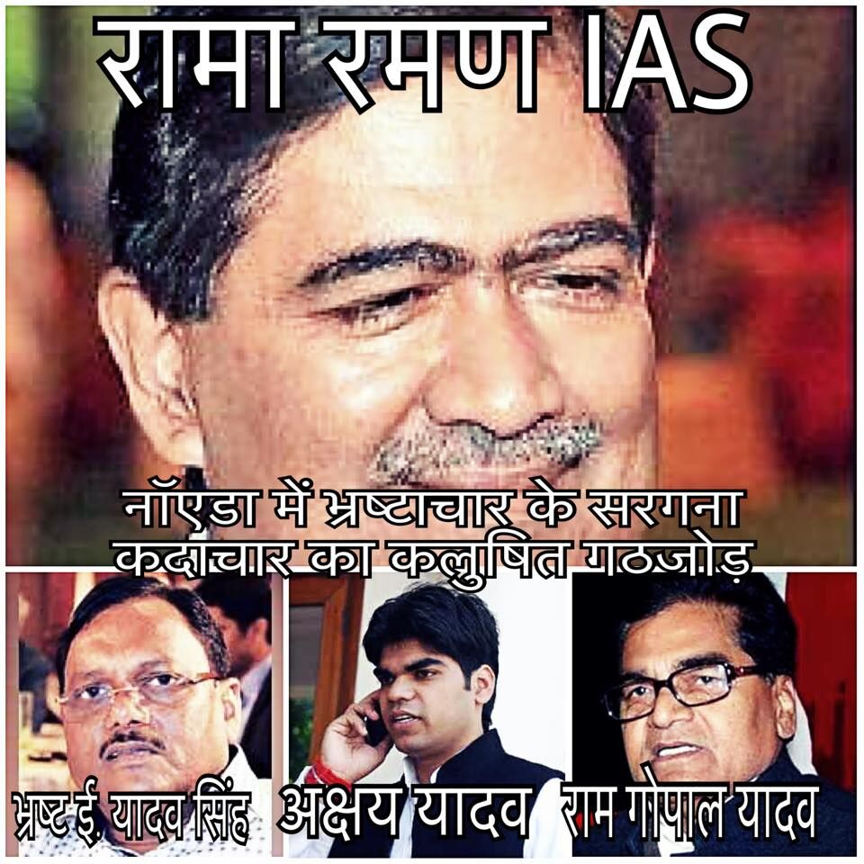 भ्रष्टाचारों पर मज़े की बात: अश्वमेघ यज्ञ के असली (भ्रष्ट) घोड़ों को पकड़ेगा कौन? भ्रष्टाचारों पर मज़े की बात: अश्वमेघ यज्ञ के असली (भ्रष्ट) घोड़ों को पकड़ेगा कौन?