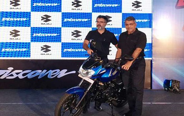 बजाज ने भारत में लॉन्च की नई डिस्कवर 110 और 125 बाइक, जानें कीमत और फीचर्स बजाज ने भारत में लॉन्च की नई डिस्कवर 110 और 125 बाइक, जानें कीमत और फीचर्स