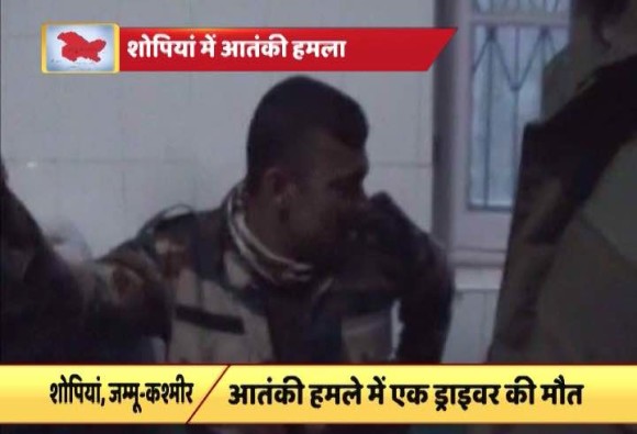 पाक की नापाक हरकत, शोपियां सेना के जवानों पर हमला, एक शहीद पाक की नापाक हरकत, शोपियां सेना के जवानों पर हमला, एक शहीद