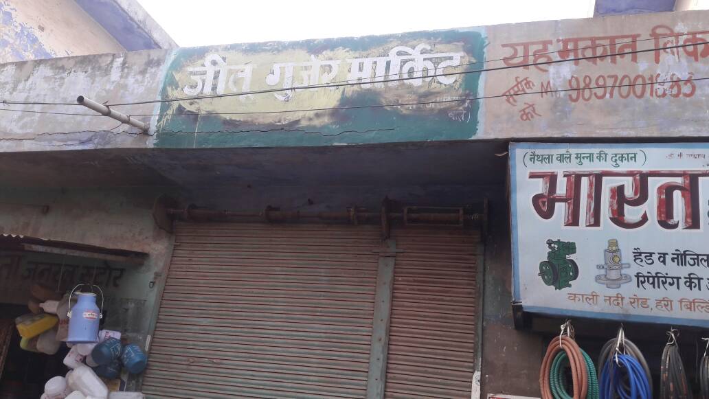 BJP नेता और प्रशासन की मिलीभगत से बिबादित जमीन पर सिटी मजिस्ट्रेट ने दिया एकतरफा फैसला? BJP नेता और प्रशासन की मिलीभगत से बिबादित जमीन पर सिटी मजिस्ट्रेट ने दिया एकतरफा फैसला?
