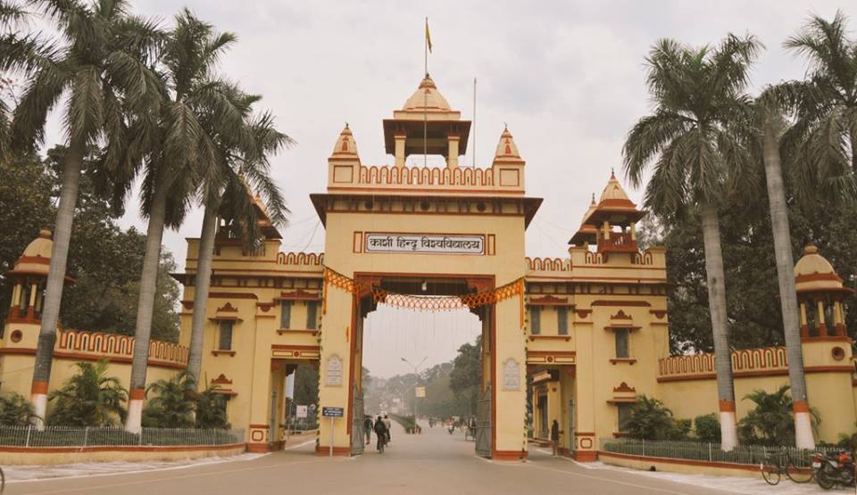 पितृसत्तात्मकता का गढ़ बना बीएचयू पितृसत्तात्मकता का गढ़ बना बीएचयू