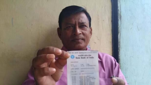 बिहार: राजस्व कर्मचारी के खाते में आए 99 करोड़, सुनकर उड़े होश और ...