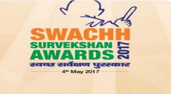 स्वच्छ भारत रैंकिंग में मध्यप्रदेश ने मारी बाजी, देखें सूची स्वच्छ भारत रैंकिंग में मध्यप्रदेश ने मारी बाजी, देखें सूची