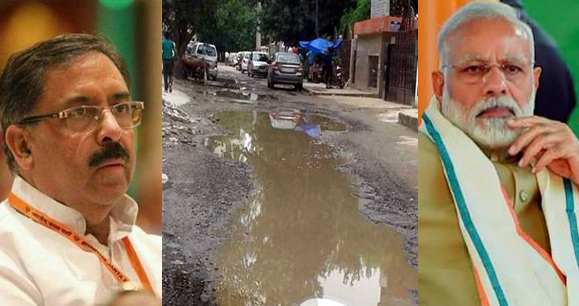 टूटी सडकों पर उडती धूल, भाजपा का विकास रास्ता गया भूल! टूटी सडकों पर उडती धूल, भाजपा का विकास रास्ता गया भूल!