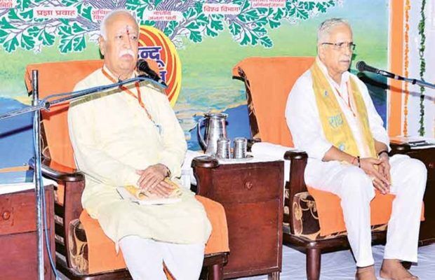 रंग बदलती संघ की राजनीति रंग बदलती संघ की राजनीति