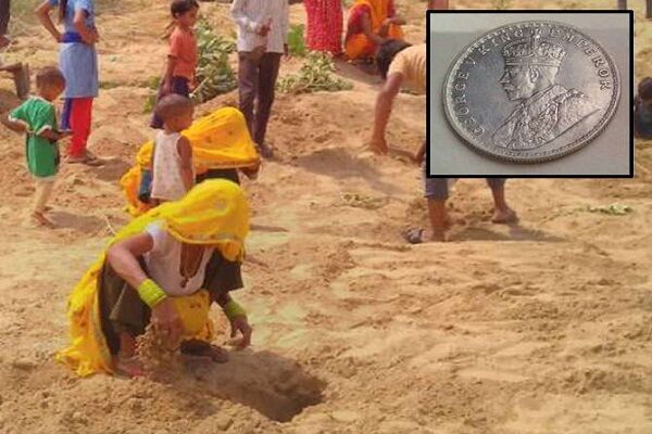 ...जब नदी के रेत में निकले 113 साल पुराने चांदी के सिक्के, जानिए उसके बाद ...जब नदी के रेत में निकले 113 साल पुराने चांदी के सिक्के, जानिए उसके बाद