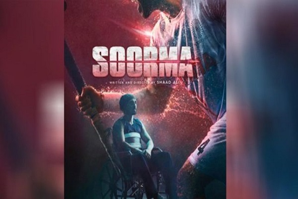 हॉकी प्लेयर संदीप सिंह की बायोपिक फिल्म सूरमा का POSTER रिलीज हॉकी प्लेयर संदीप सिंह की बायोपिक फिल्म सूरमा का POSTER रिलीज