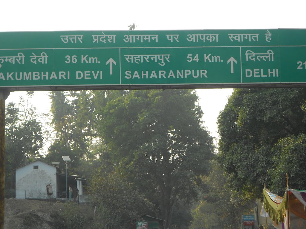 यूपी की आज की सबसे बड़ी खबर, उडी नेताओं की नींद! यूपी की आज की सबसे बड़ी खबर, उडी नेताओं की नींद!