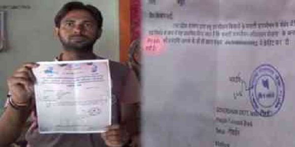 किसानों से ये कैसा इंसाफ? योगी सरकार ने कर्ज तो माफ़ किया लेकिन वो भी 1 पैसा किसानों से ये कैसा इंसाफ? योगी सरकार ने कर्ज तो माफ़ किया लेकिन वो भी 1 पैसा