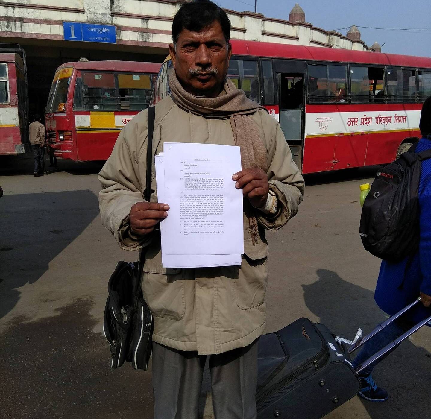 रिश्वत नहीं दी तो गायब कर दिया रिकार्ड ?