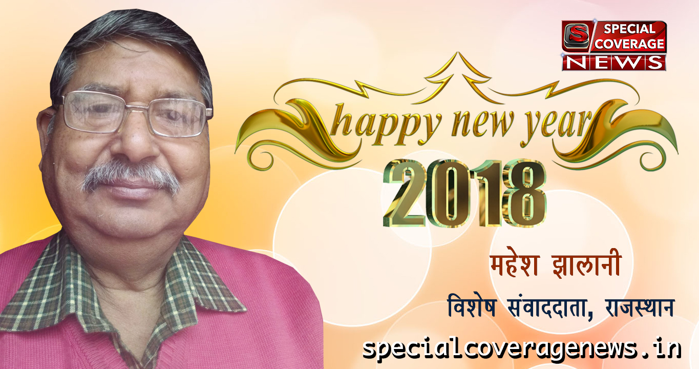 आवश्यकता है राजस्थान में उत्साही पत्रकारों की आवश्यकता है राजस्थान में उत्साही पत्रकारों की