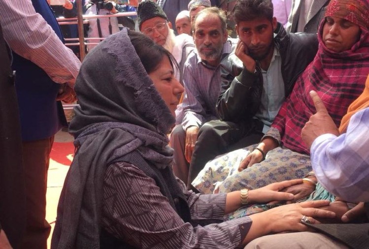 महबूबा मुफ़्ती पूर्व मुख्यमंत्री जम्मू कश्मीर