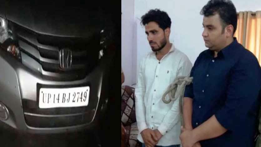 यमुना एक्सप्रेस-वे पर चलती कार में दुष्कर्म मामले में पुलिस ने बसपा नेता के पुत्र सहित दो को भेजा जेल यमुना एक्सप्रेस-वे पर चलती कार में दुष्कर्म मामले में पुलिस ने बसपा नेता के पुत्र सहित दो को भेजा जेल