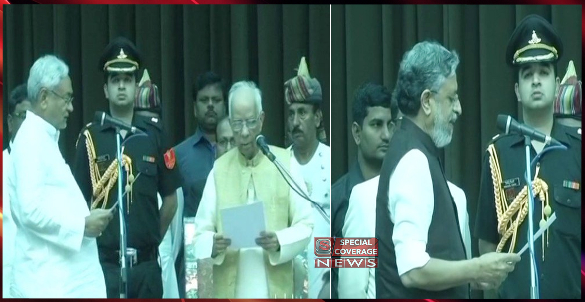 LIVE : नीतीश कुमार ने छठी बार ली मुख्यमंत्री पद की शपथ, सुशील मोदी बने डेप्युटी सीएम LIVE : नीतीश कुमार ने छठी बार ली मुख्यमंत्री पद की शपथ, सुशील मोदी बने डेप्युटी सीएम