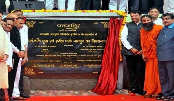 पतंजलि के 106 एकड़ लैंड डील पर उठे सवाल, जानिए क्या है मामला पतंजलि के 106 एकड़ लैंड डील पर उठे सवाल, जानिए क्या है मामला