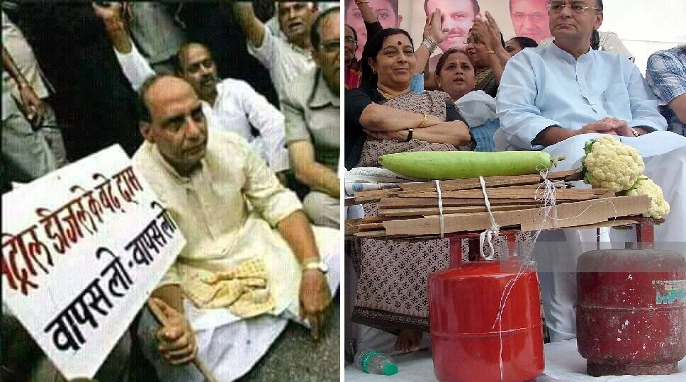 डीजल पेट्रोल की कीमत पर हंगामा करने वाली भाजपा अब चुप क्यों?