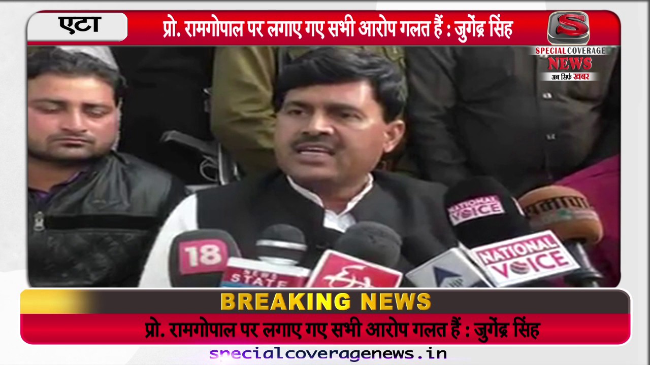 डिप्टी CM के आदेश पर एटा के पूर्व जिला पंचायत अध्यक्ष जुगेन्द्र सिंह और उनकी कंपनी के खिलाफ FIR डिप्टी CM के आदेश पर एटा के पूर्व जिला पंचायत अध्यक्ष जुगेन्द्र सिंह और उनकी कंपनी के खिलाफ FIR