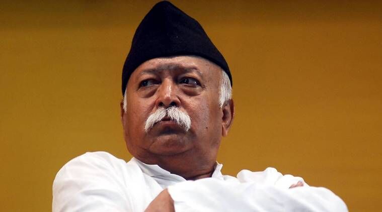 RSS प्रमुख मोहन भागवत को आतंकवादियों की सूची में डालना चाहती थी यूपीए सरकार! RSS प्रमुख मोहन भागवत को आतंकवादियों की सूची में डालना चाहती थी यूपीए सरकार!