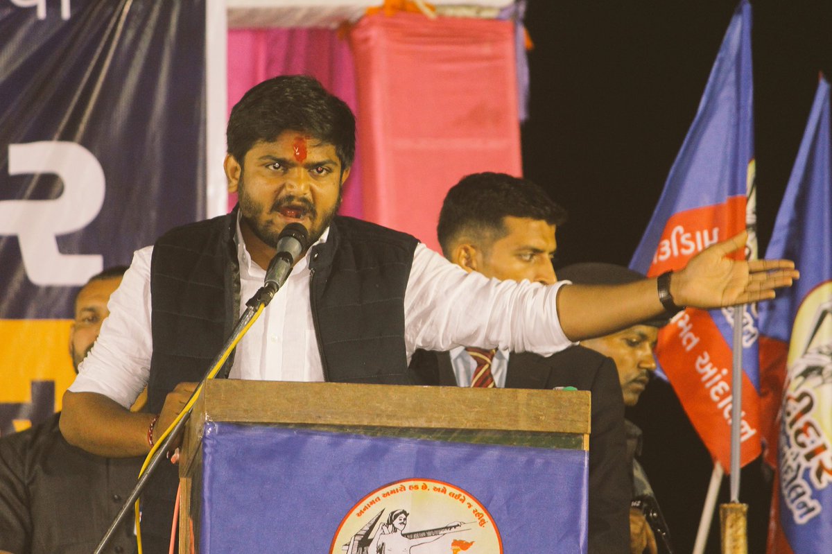 हार्दिक का दावा- गुजरात CM विजय रूपाणी ने कल इस्तीफा दिया हार्दिक का दावा- गुजरात CM विजय रूपाणी ने कल इस्तीफा दिया