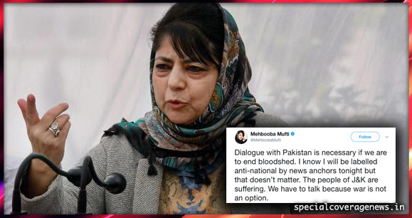 महबूबा मुफ़्ती का सुझाब, भारत को पाकिस्तान से बात करनी चाहिए
