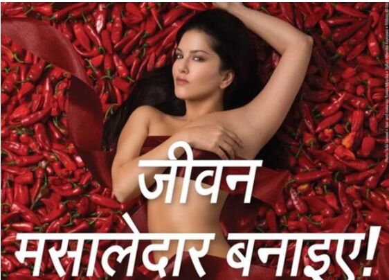 सनी लियोन ने छोड़ा एक और काम, दिया देश वाशियों को संदेश!