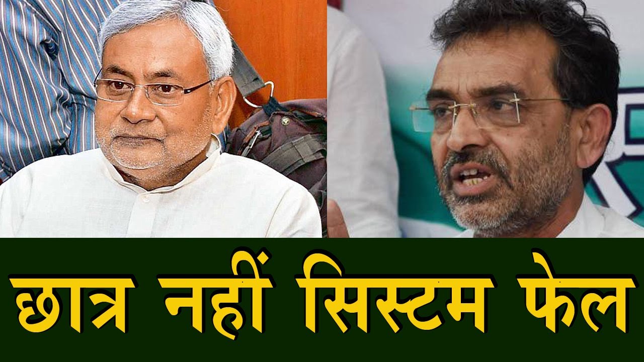 क्या बिहार में बड़ा राजनैतिक भूकंप आना है बाकी?