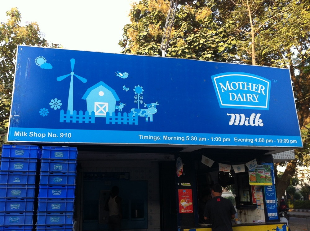 Mother Dairy ने इस साल पांचवीं बार बढ़ाए दूध के दाम, जानें- अब क्या हैं नए रेट, कल से लागू होंगी नई दरें