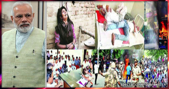प्रधानमंत्री जी भगवा भीड़ के पाशविक न्याय में मारे गये लोगों की बात भी की जाए? प्रधानमंत्री जी भगवा भीड़ के पाशविक न्याय में मारे गये लोगों की बात भी की जाए?