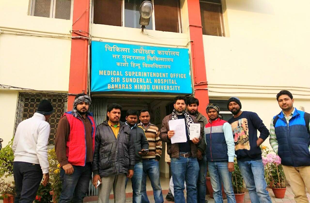 BHU डाक्टर का कारनामा: हँसने की बात नही, है गम्भीर मसला .....