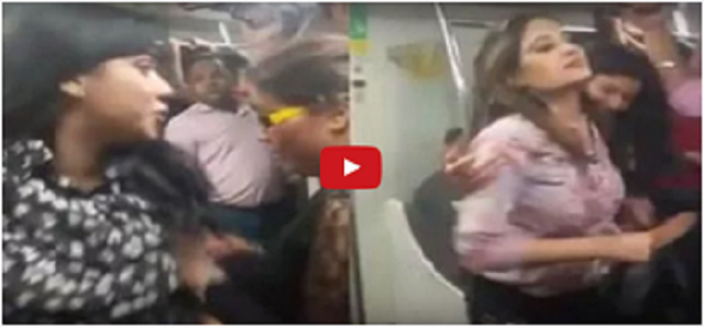 इस लडकी ने की जब मेट्रो ये हरकत, देखेते ही रह गये देखें वीडियो आप भी