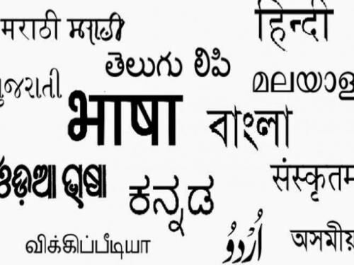 50 वर्षो मे देश की लगभग 400 भाषायें हो जायेगीं समाप्त ?,भोजपुरी के लिए होगा PM और गृहमंत्री को ट्वीट