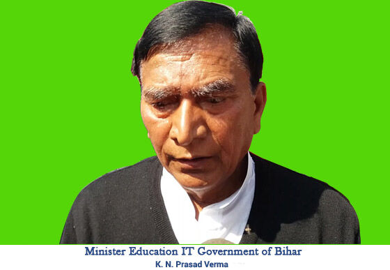 बिहार बोर्ड और टॉपर संदेह के घेरे में, बिहार बोर्ड अध्यक्ष तथा शिक्षा मंत्री के इस्तीफे की माँग