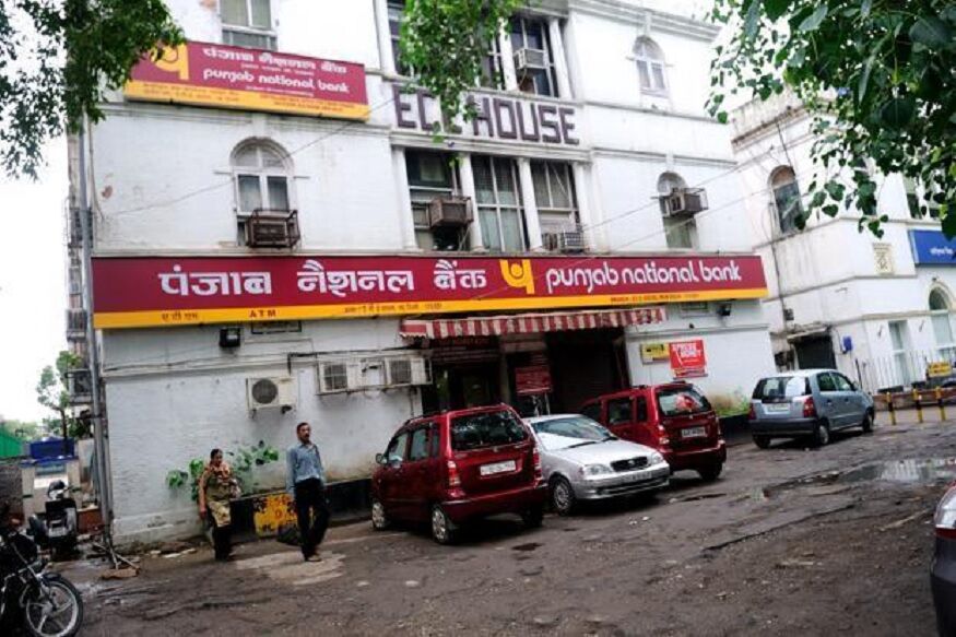 अब PNB से लोन लेकर फरार होना नहीं होगा आसान, रिकवरी के लिए बैंक ने उठाया ये बड़ा कदम अब PNB से लोन लेकर फरार होना नहीं होगा आसान, रिकवरी के लिए बैंक ने उठाया ये बड़ा कदम