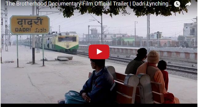 दादरी के बिसाहड़ा कांड पर बनी डॉक्यूमेंट्री फिल्म द ब्रदरहुड का ट्रेलर हुआ रिलीज देखें वीडियो!