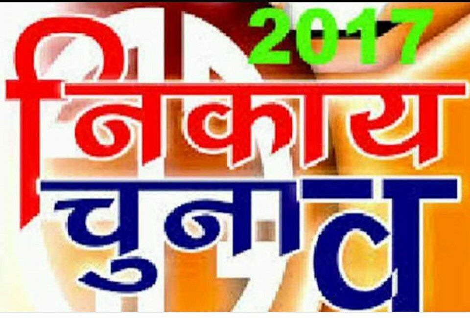 SP के बाद BSP के नामांकन में गड़बड़ी,पर्चे में तीन जन्मतिथियां, क्या रद्द होगा पर्चा ?