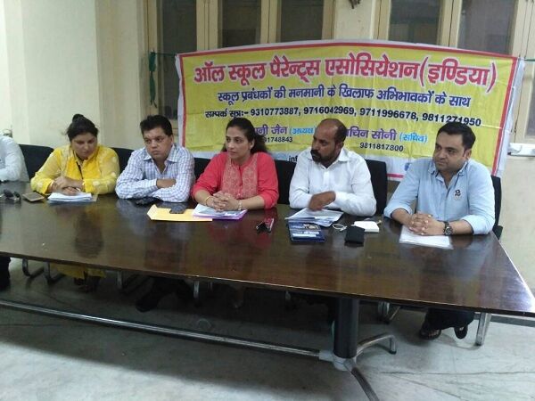 बढ़ती फीस को लेकर पेरेंट्स आएंगे सडको पर ,हुए लामबंद