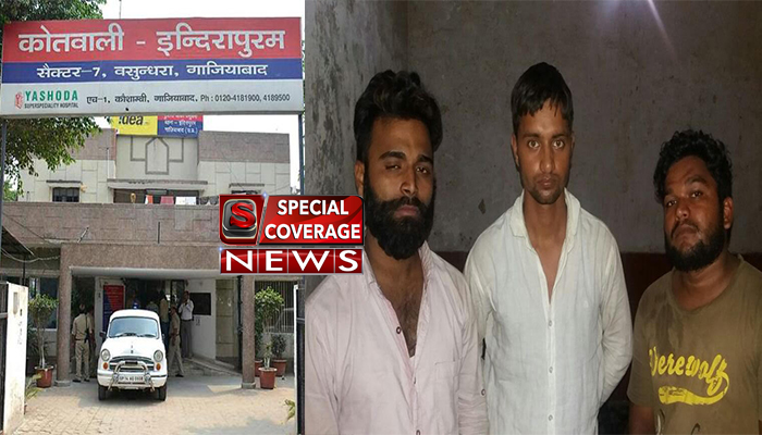 मोबाइल चैन स्नैचिंग करने वाले गिरोह का पर्दाफाश, इंदिरापुरम पुलिस ने 3 लुटेरे को किया गिरफ़्तार