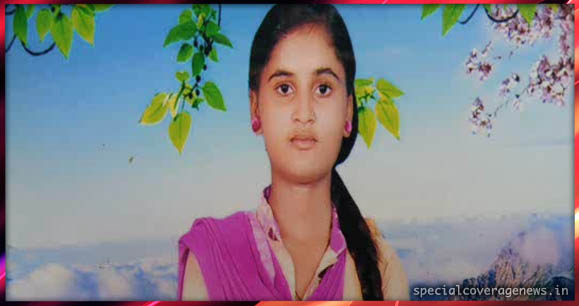 सहारनपुर में छेड़छाड़ से तंग छात्रा ने फांसी लगाकर की आत्महत्या